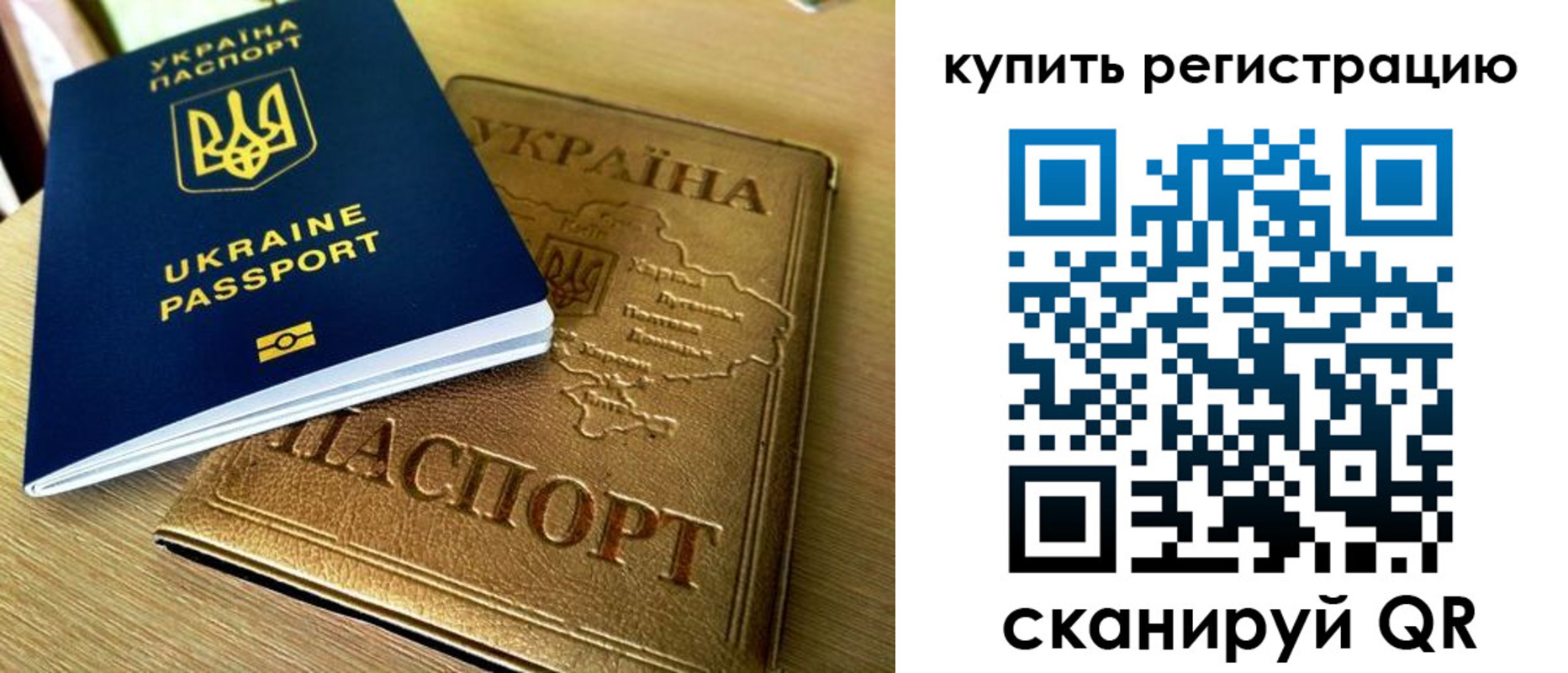 временная регистрация в квартире в Коврове
