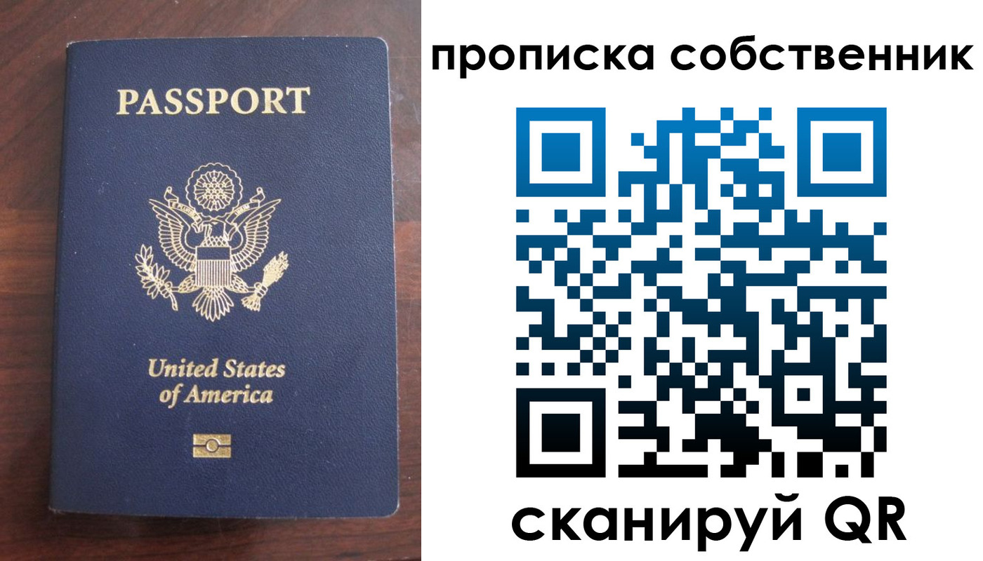 миграционный учет в Коврове