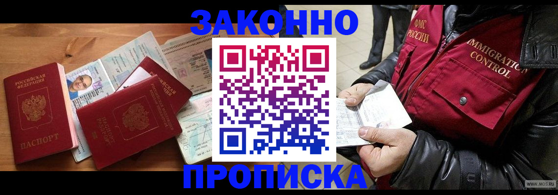 регистрация для школы в Коврове