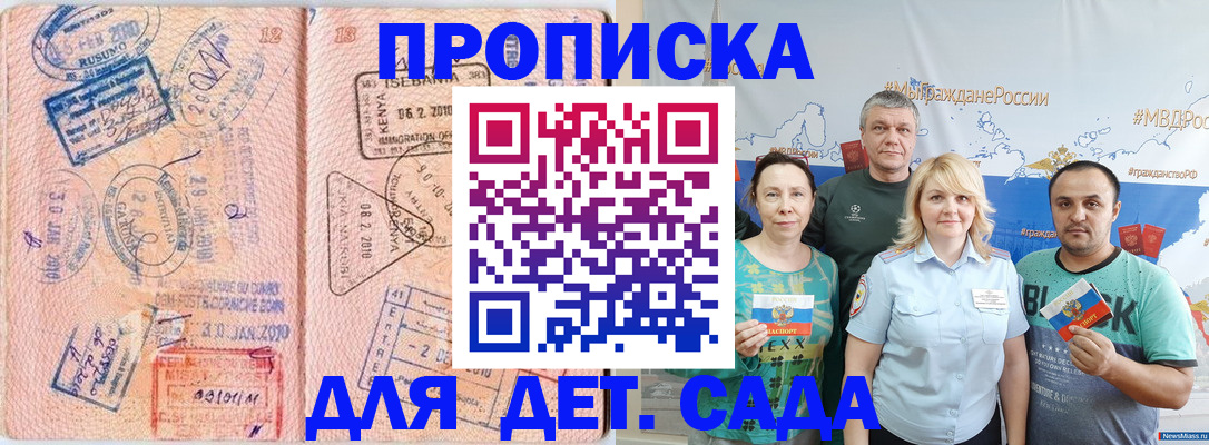 временная регистрация адрес в Коврове