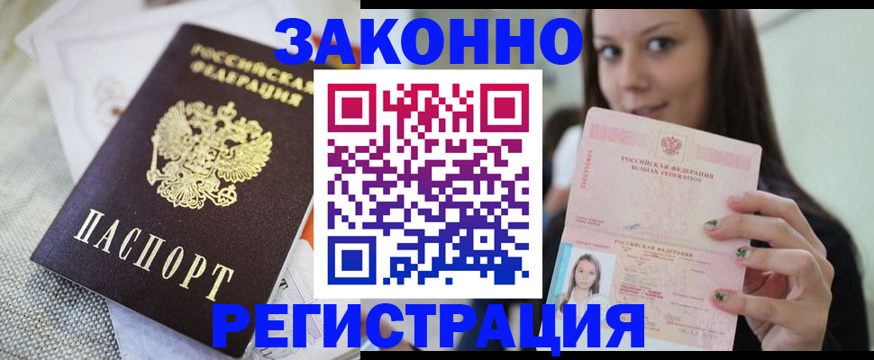 пропишу в квартире в Коврове