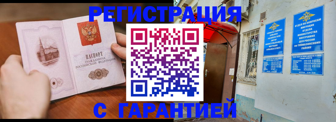 форма 3 в Коврове